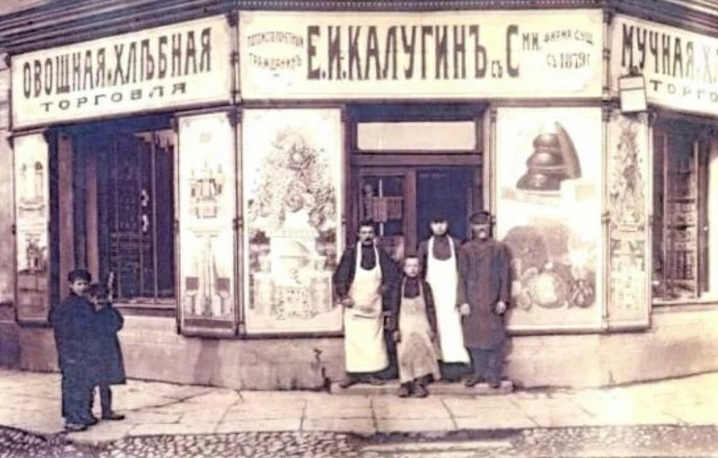 Продавцы на фоне магазина.