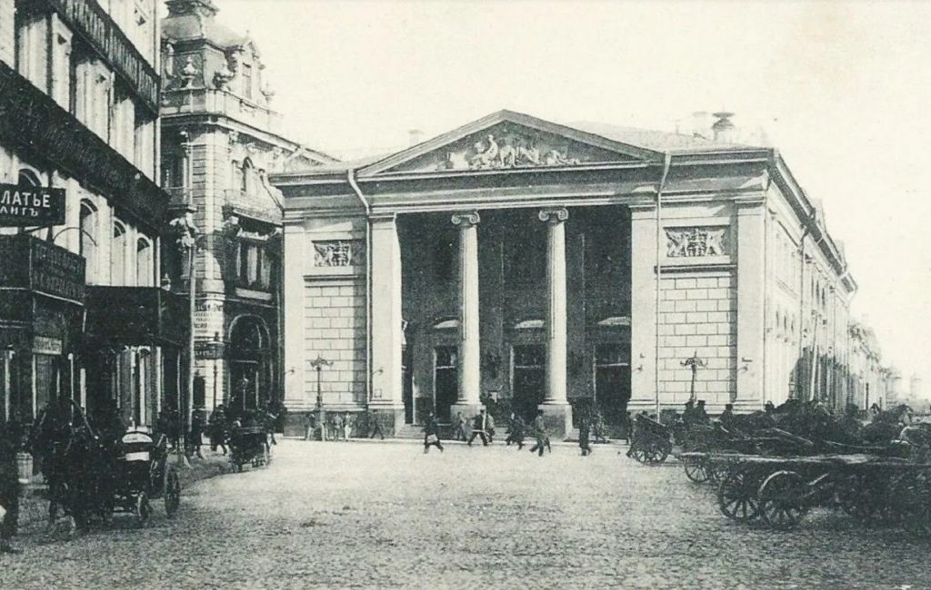 Московская биржа.
