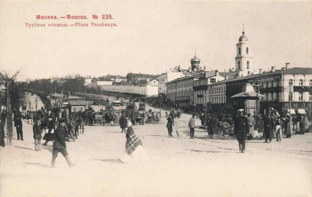 Трубная площадь.