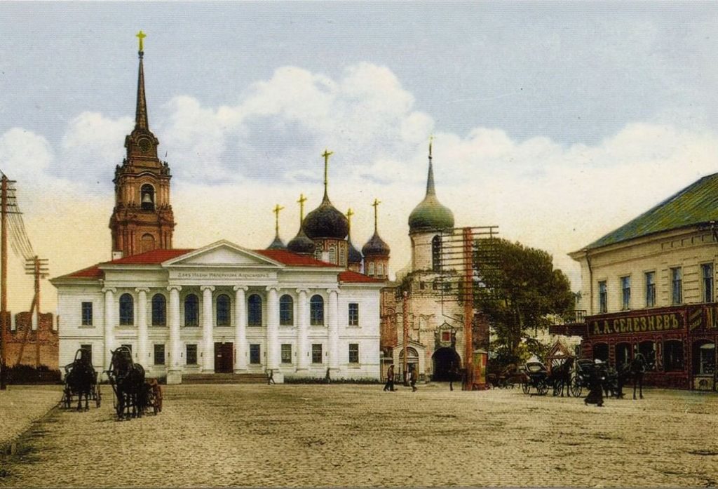Дом имени Александра II.