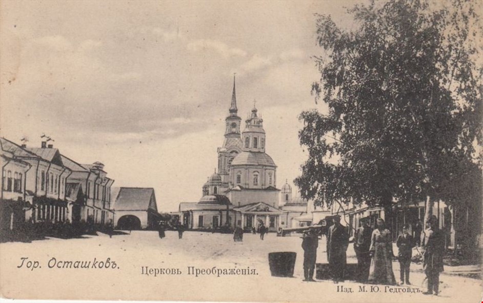 Уютный Осташков.
