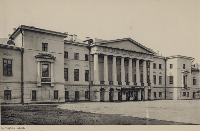 Английский клуб.