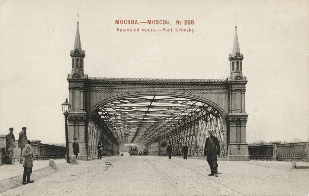 Крымский мост.