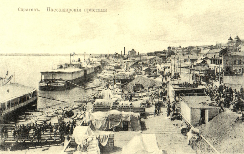 Саратовская пристань.