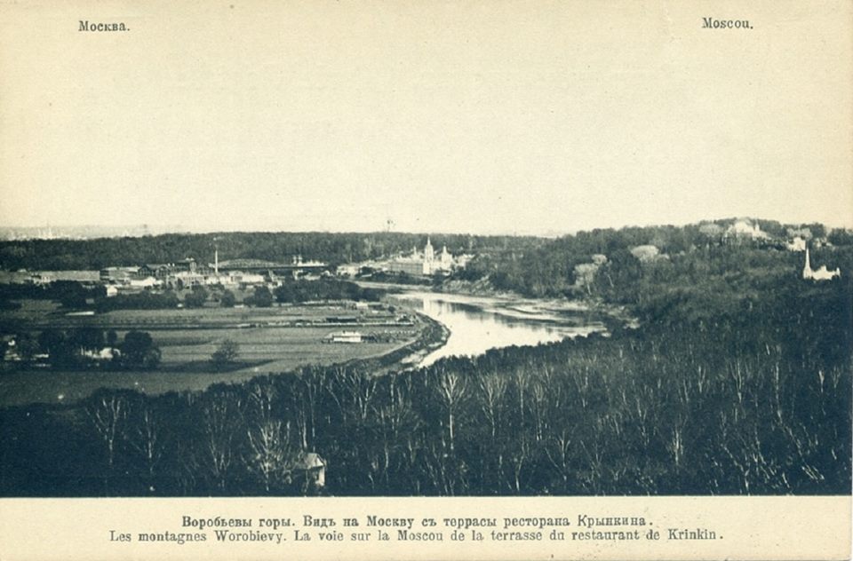 Воробьевы горы.