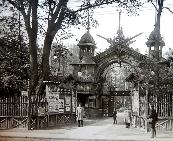 Калининградский зоопарк.