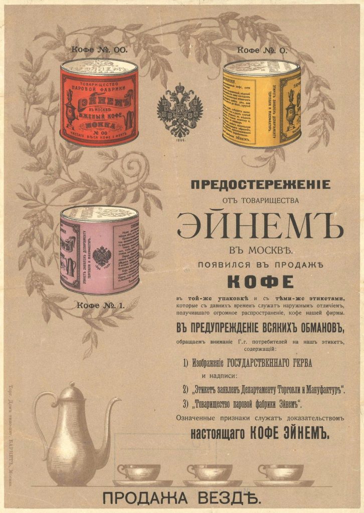 Маскировка рекламы.