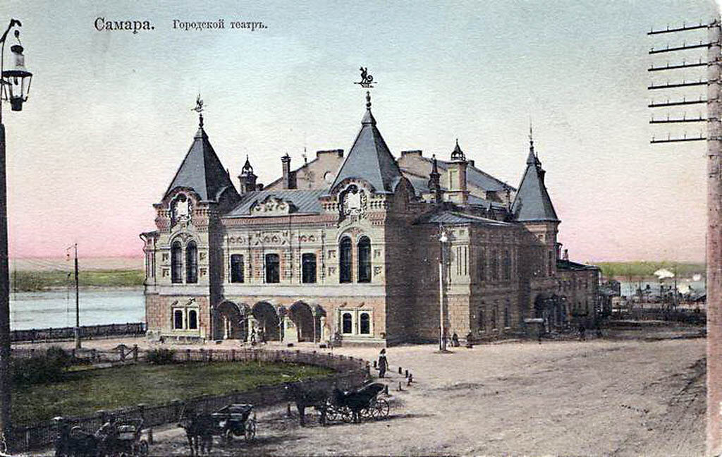 Самарский театр.
