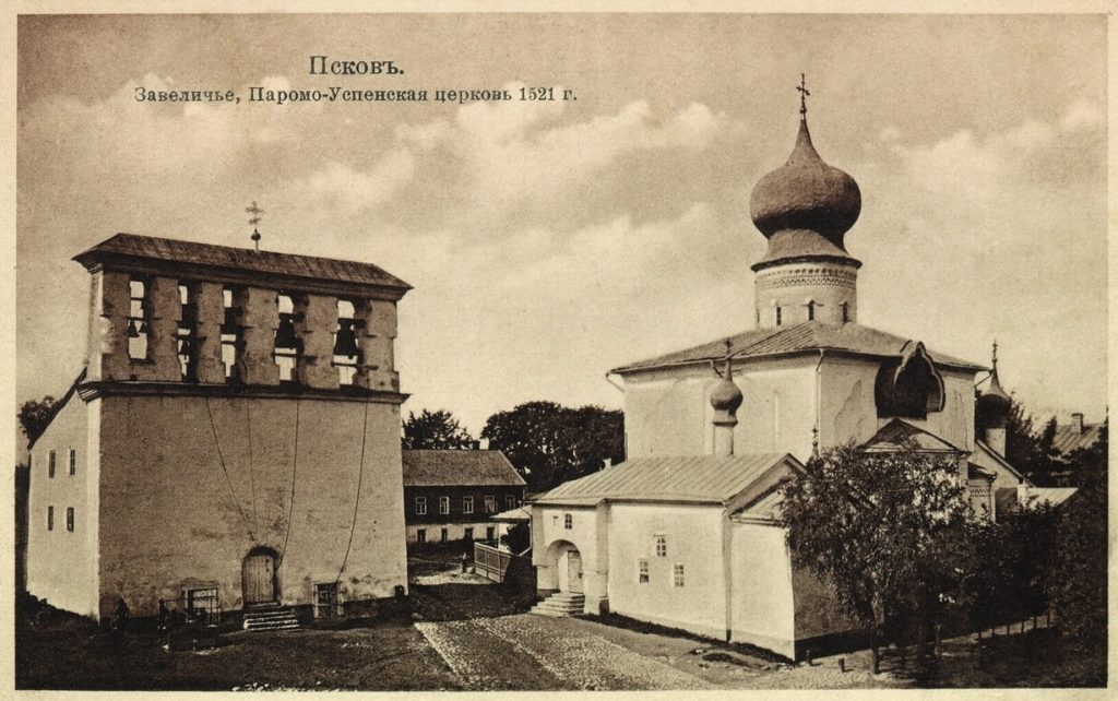 Псковские храмы.
