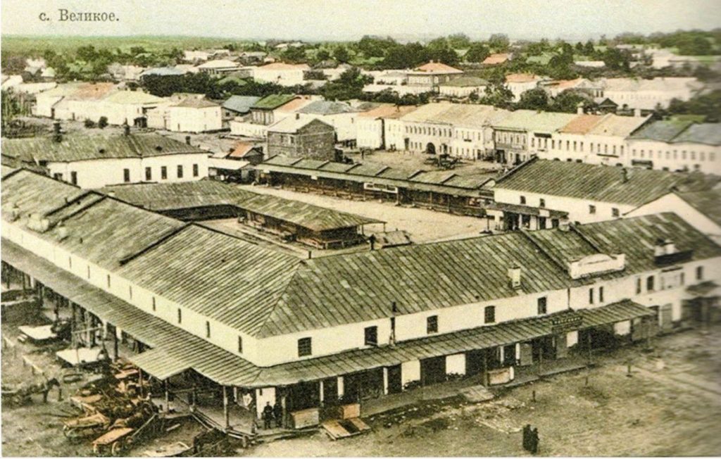 Село Великое.