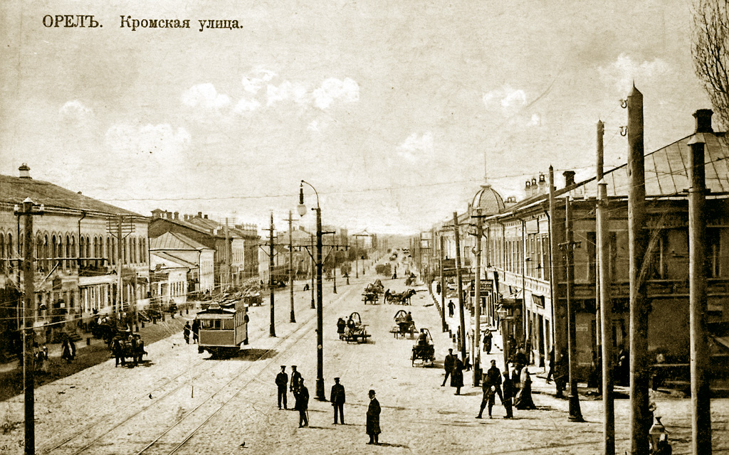 Орловщина.
