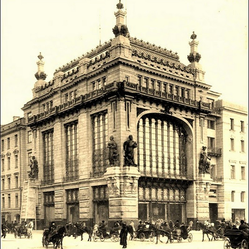 Питерский Елисеевский.
