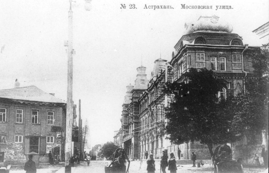 Астрахань. Музей.