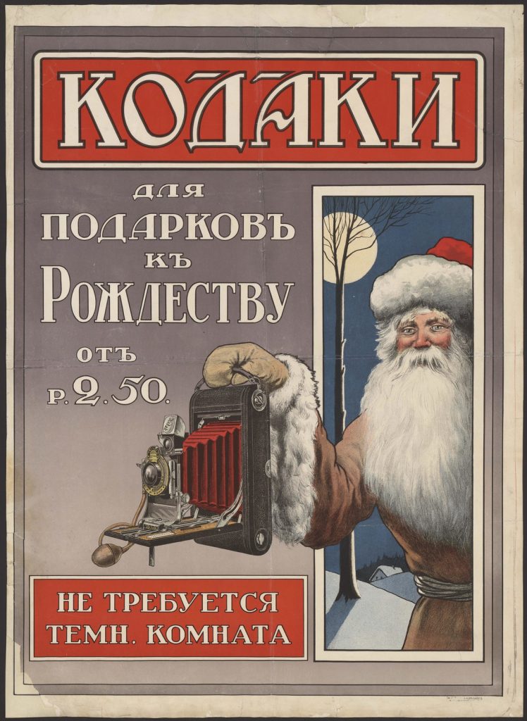 Подарки для мужчин.