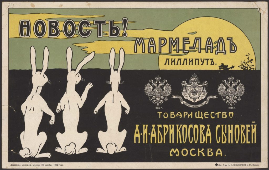 Подарки женщинам.