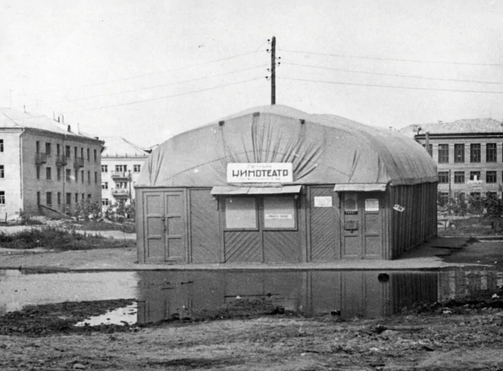 Ярославский Балаган.