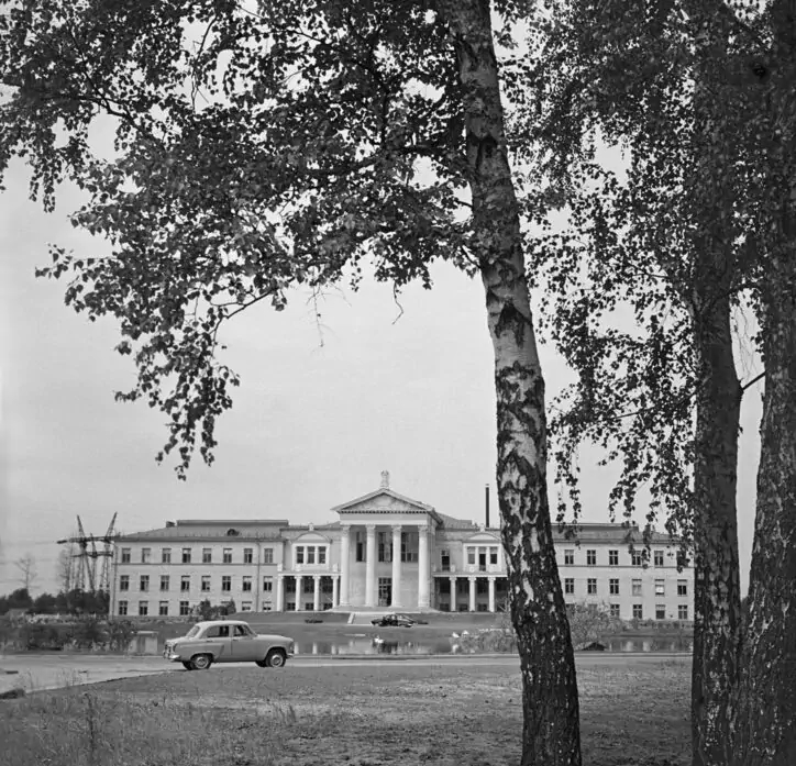 Ботанический сад.