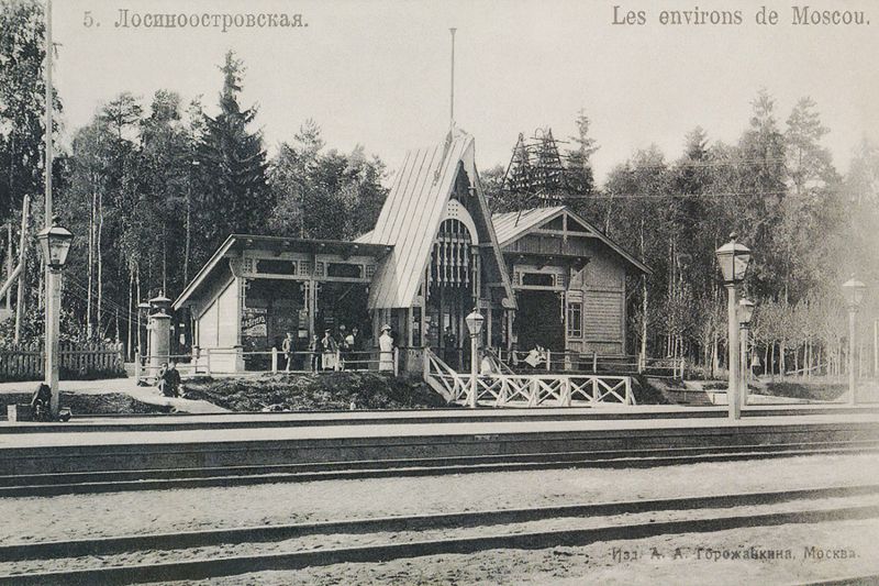 Лосиноостровская.