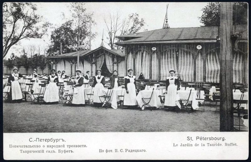 Таврический сад.