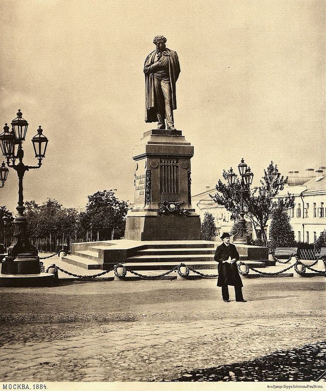 Памятник Пушкину.