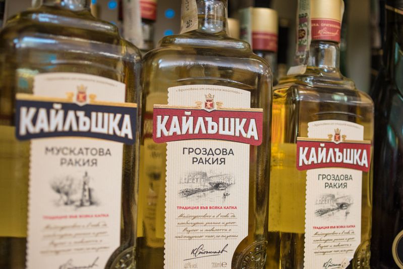 Ракия.