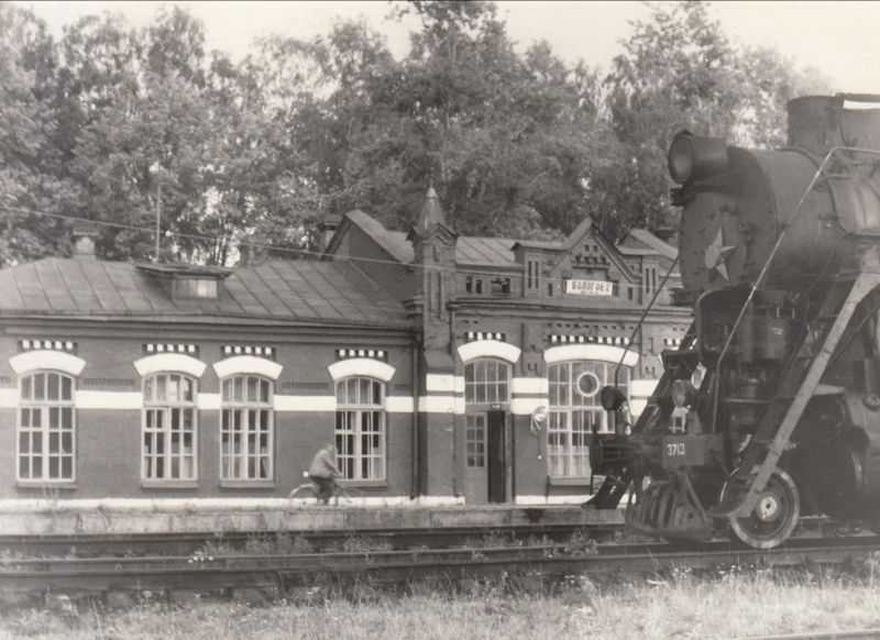 Бологое-Полоцкая линия.