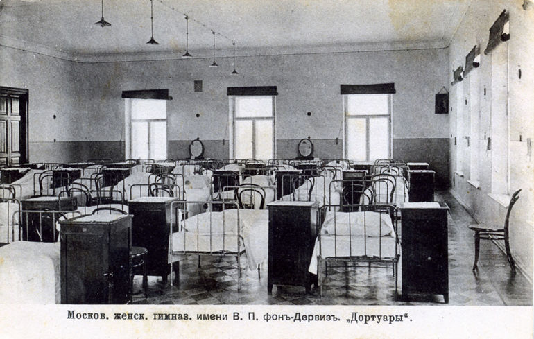 Гимназия фон Дервиз.