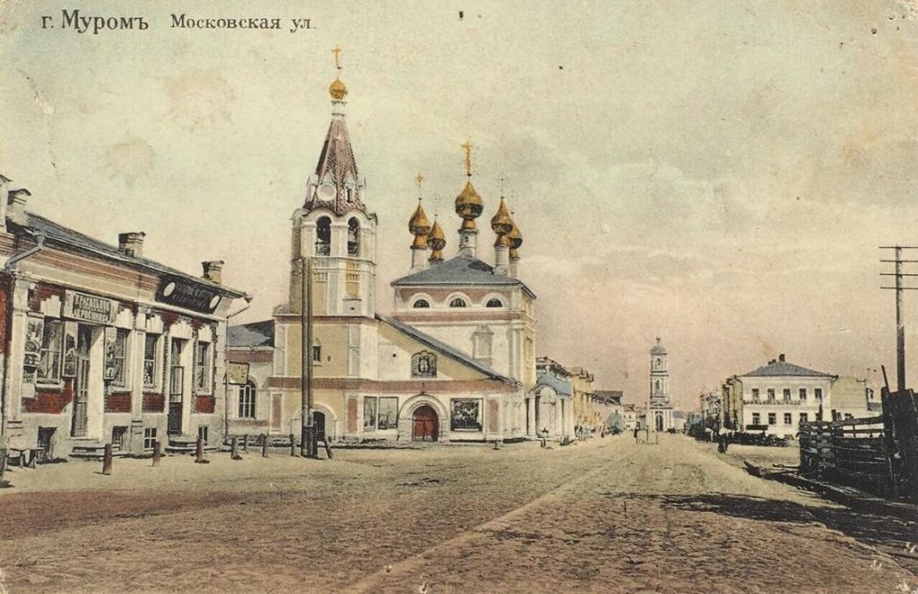 Муром.