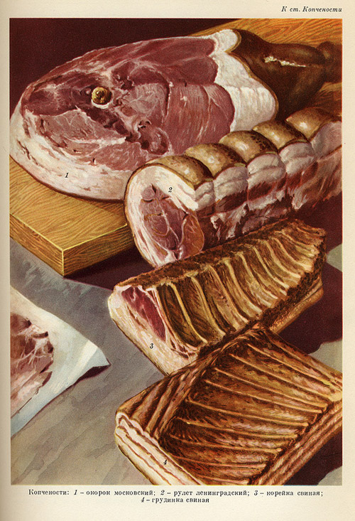 Свиные копчености.