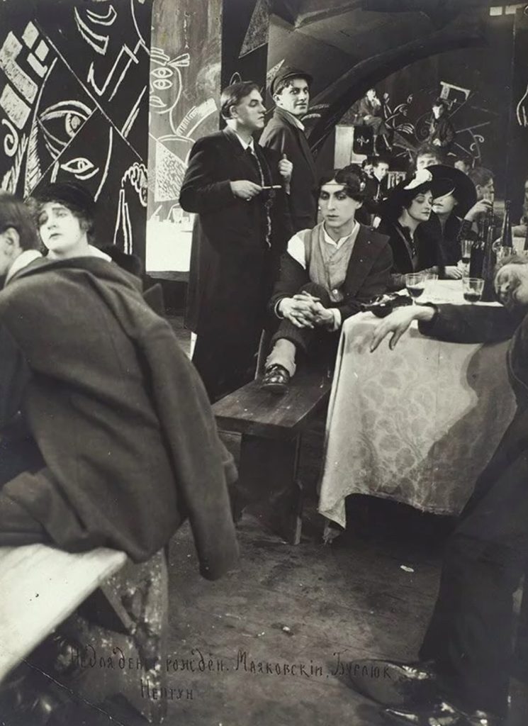 Кафе поэтов.