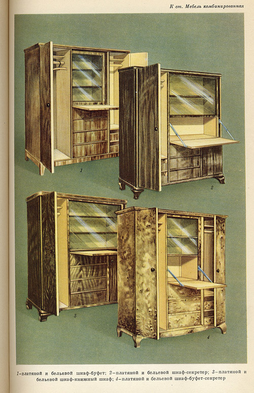 Советский деревянный шкаф.