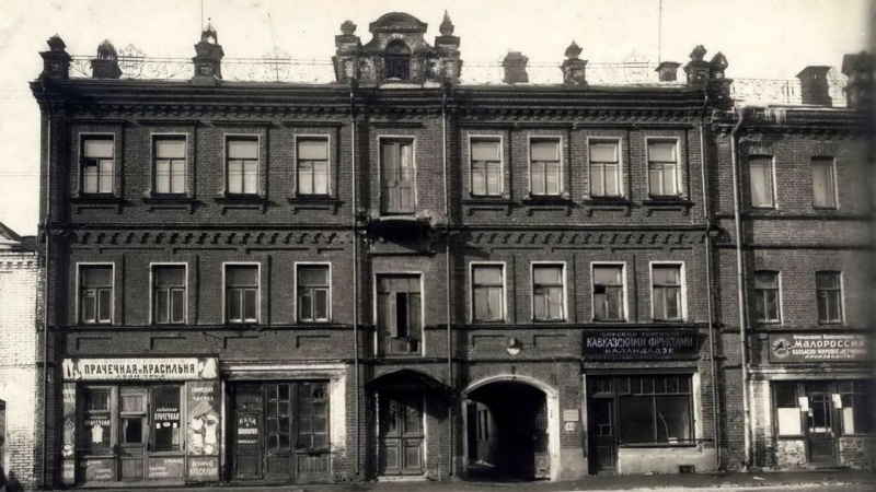 Подпольная типография.