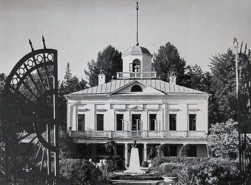 Середниково.