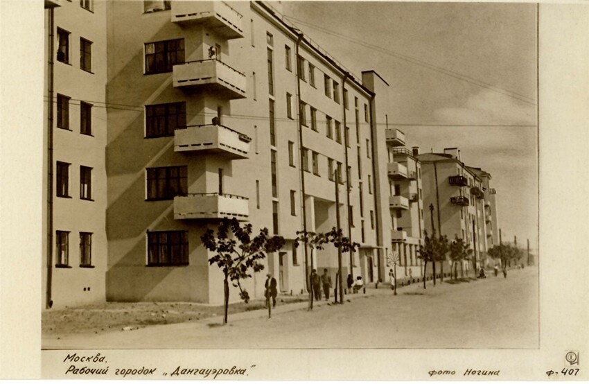 Дангауэровка.