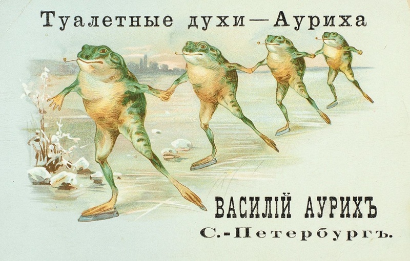 Василий Аурих.