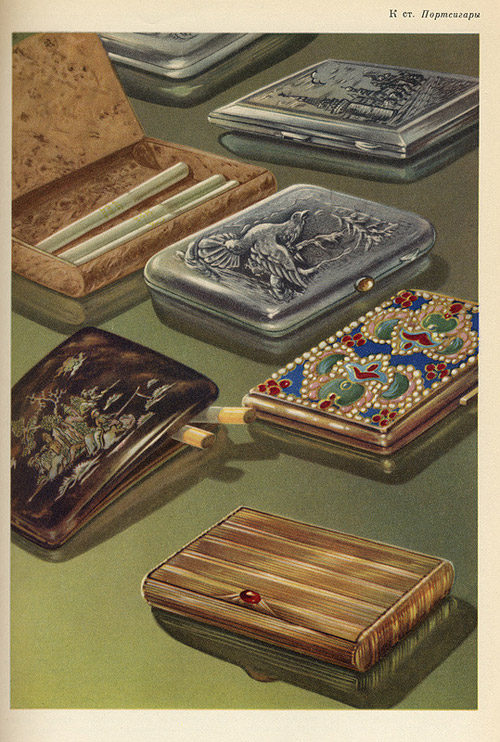 Портсигары.